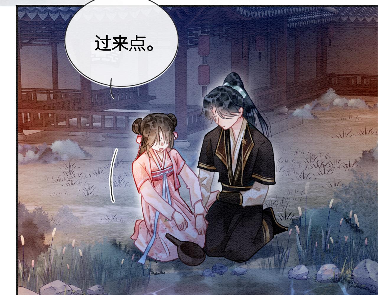 第117话 子期69