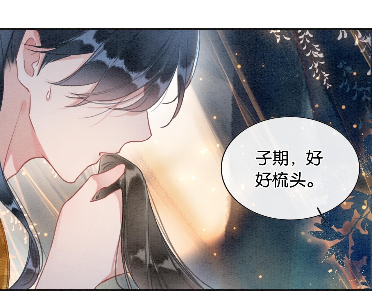 第113话 好喜欢你这样93