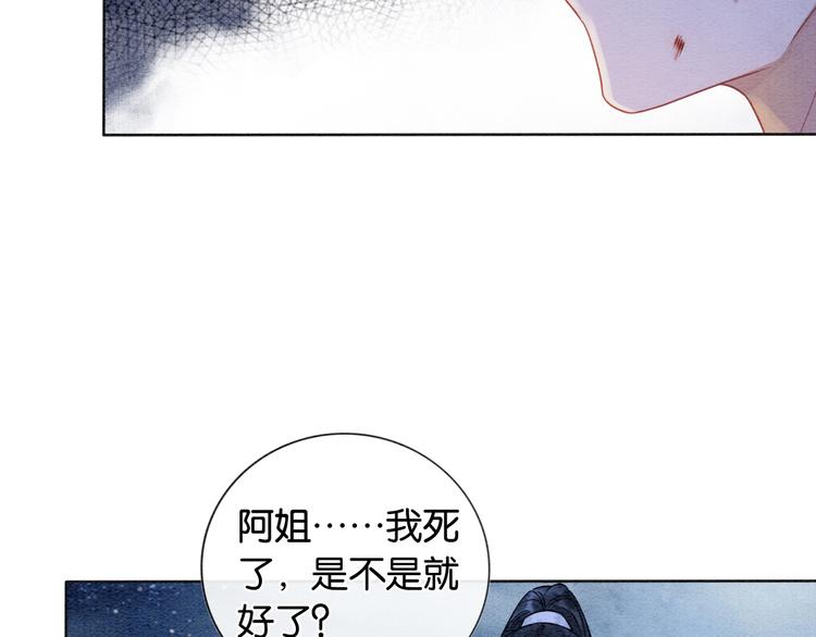 第20话 回忆中的那个人25
