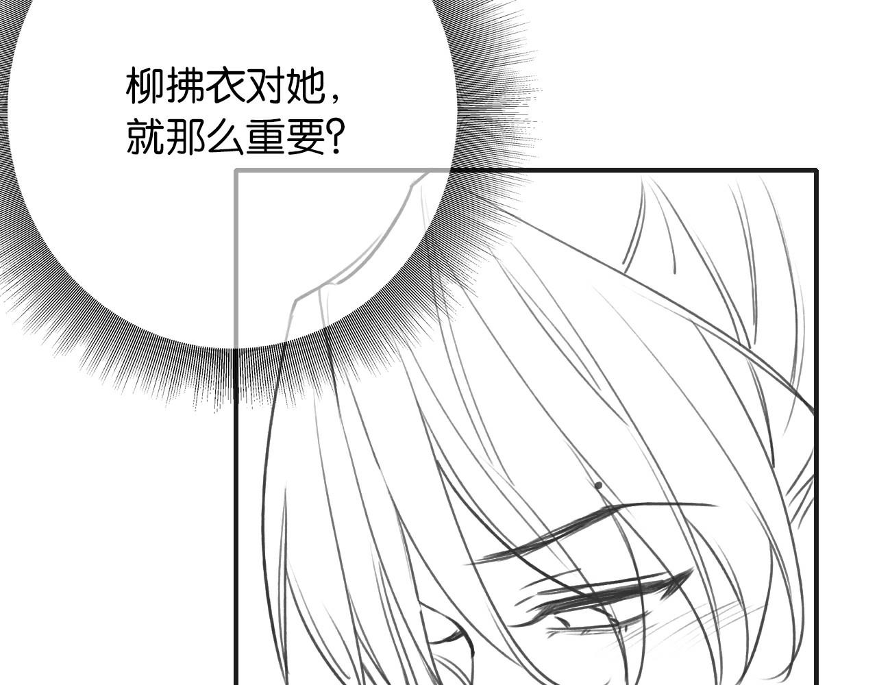 第120话 “吵架”134