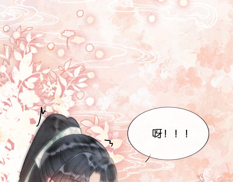 第47话 投怀送抱的妙妙44