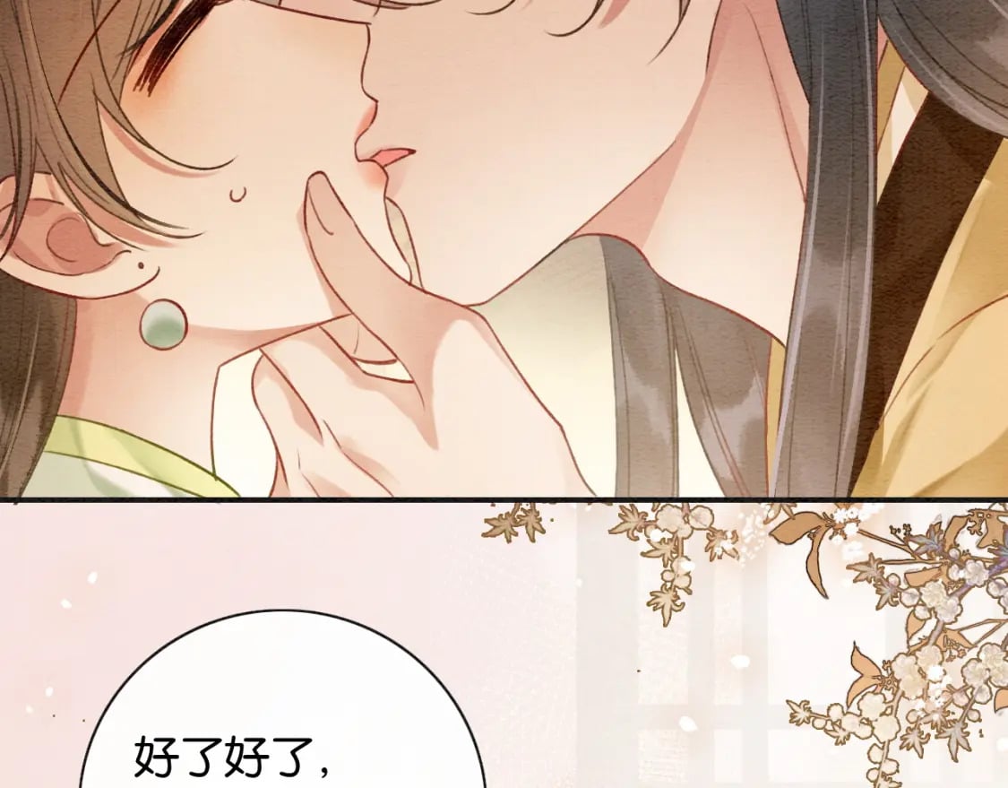 特典03 梦境相逢33