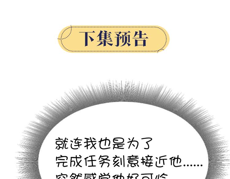 第42话 一起玩竹蜻蜓121