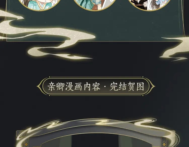 特典08 恢复记忆169