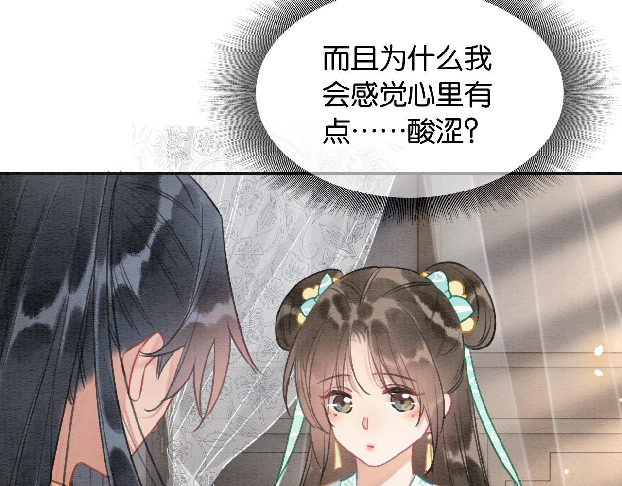第100话 慕声对妙妙求婚？！104