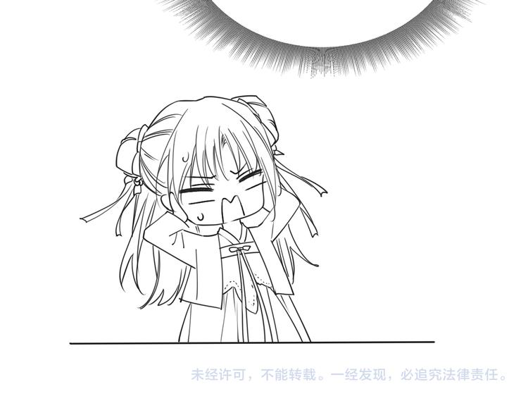 第24话 不小心说出口的话117