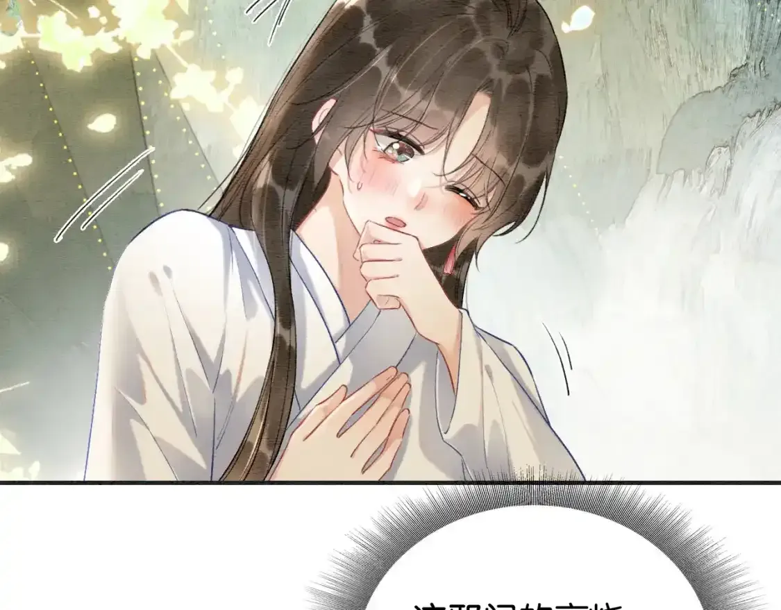 第148话 姐弟和解39