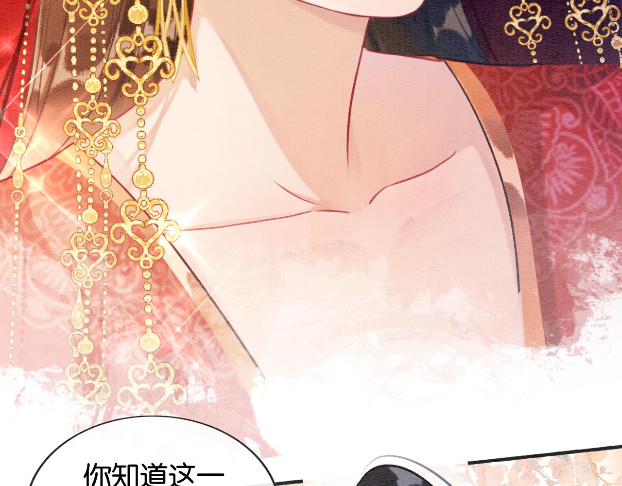 第110话 新婚第一夜22