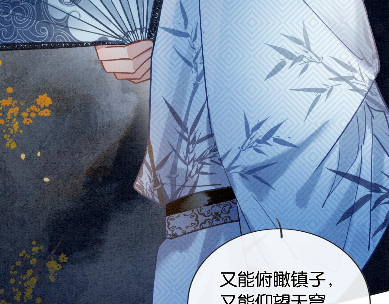 第116话 前尘往事87
