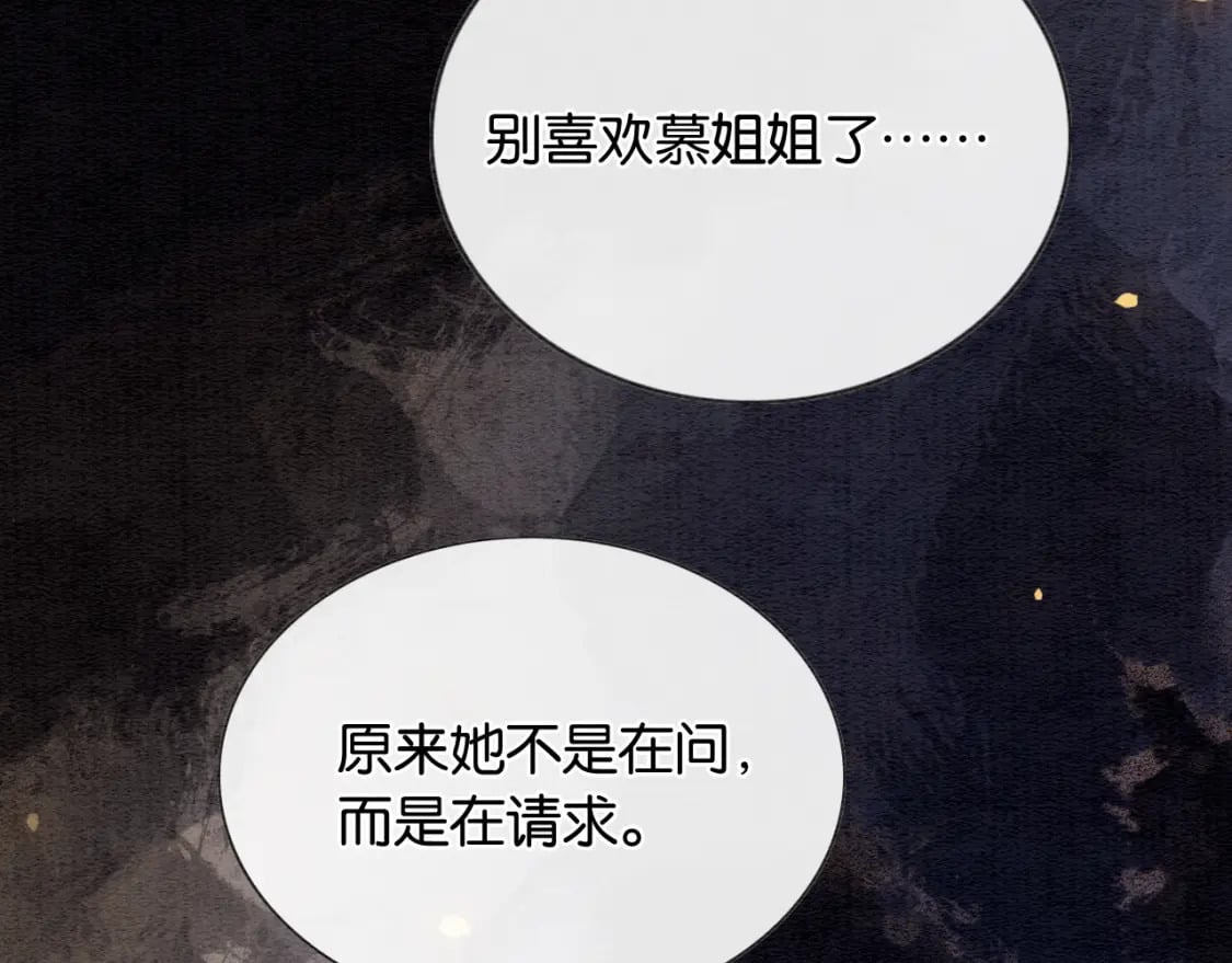 第133话 我等你很久了62