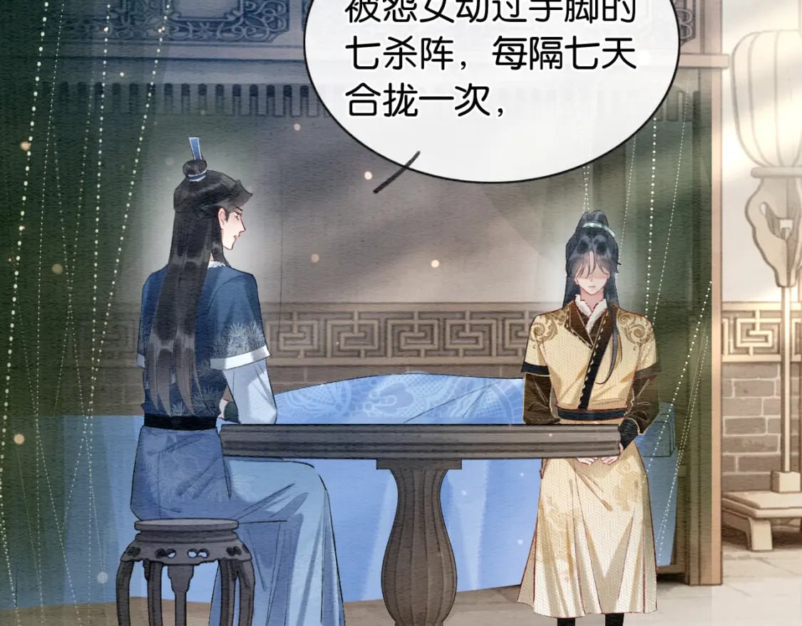 第146话 陷入死局？98