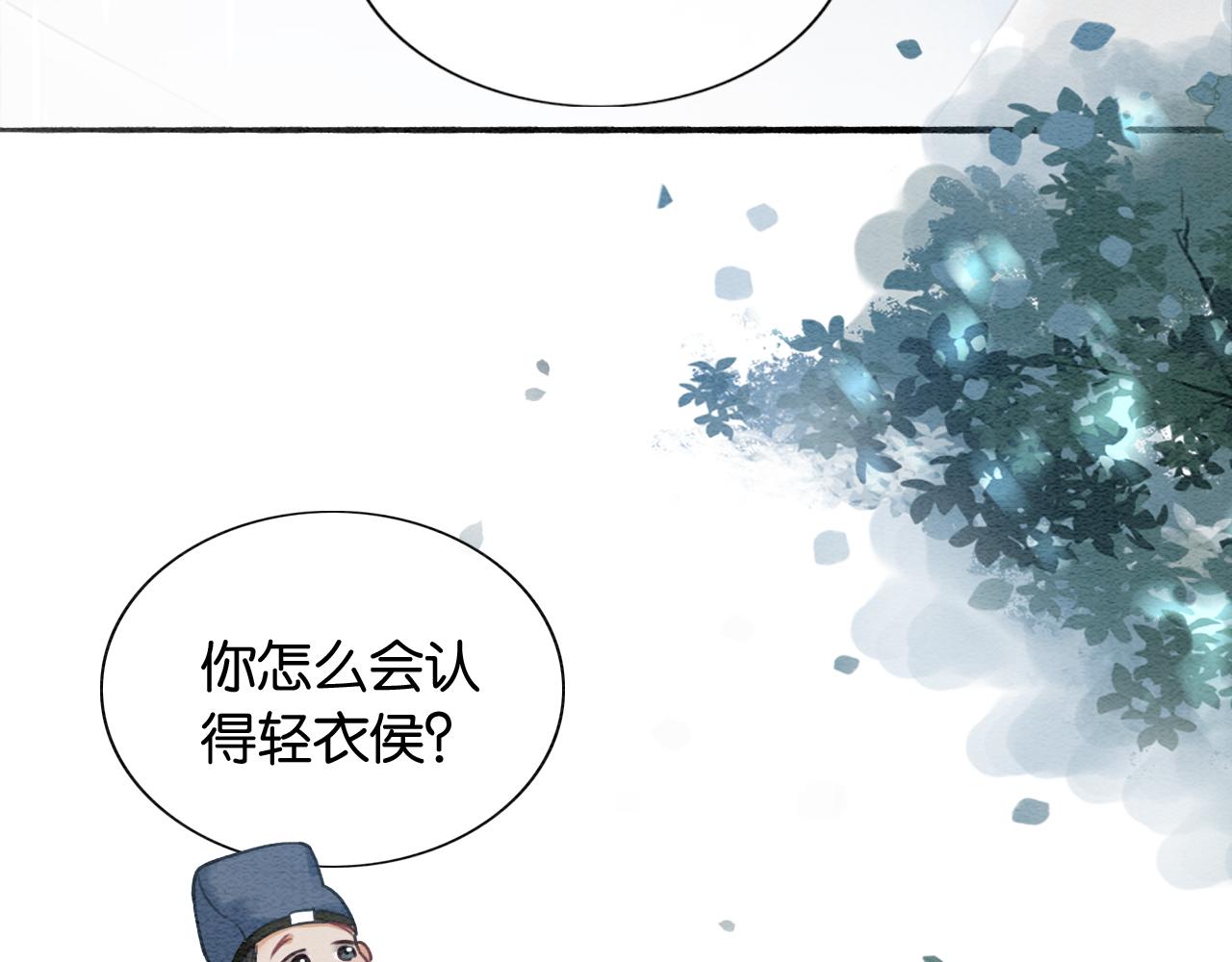 第63话 捉妖柄送你63