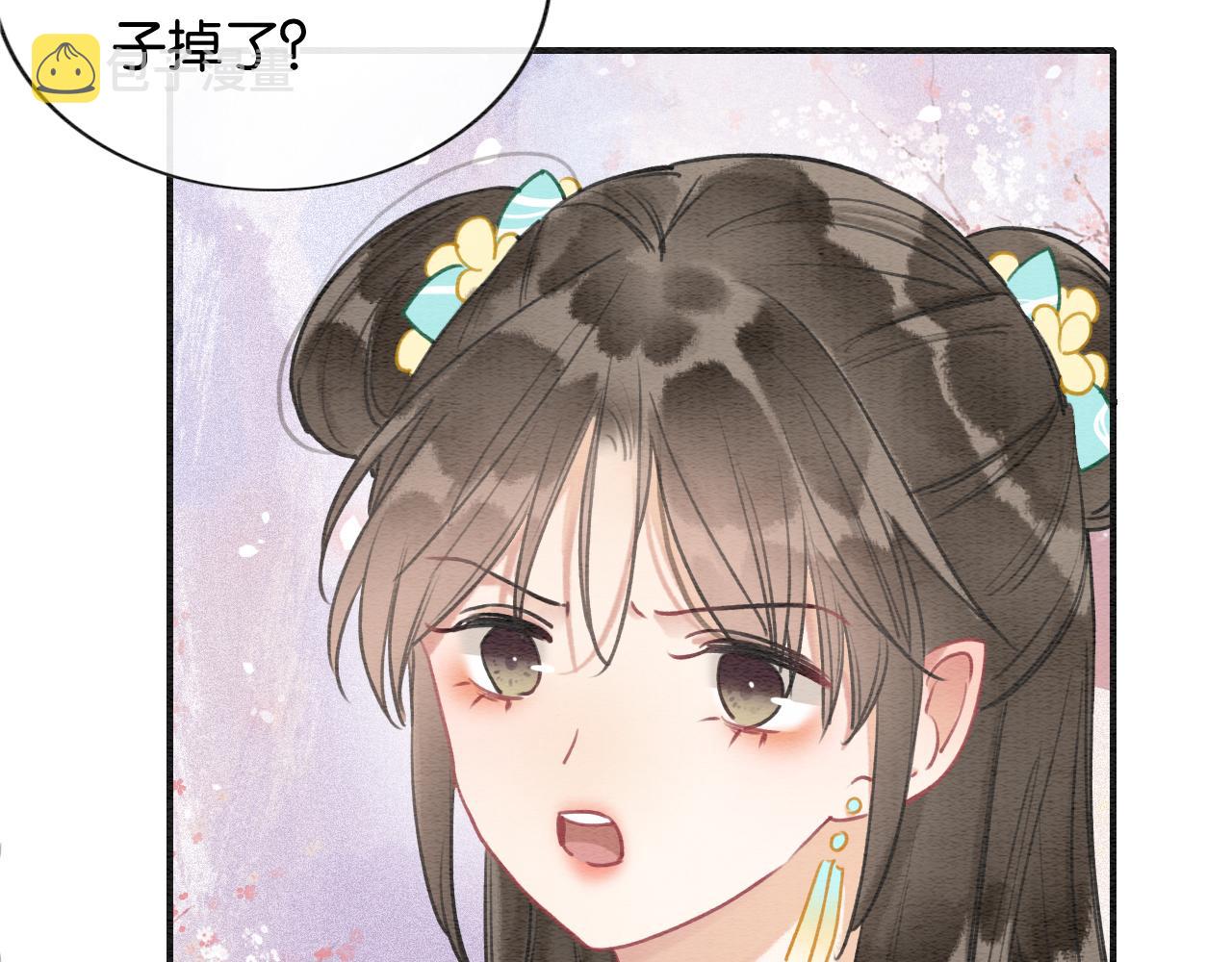 第104话 她竟然会害羞？87