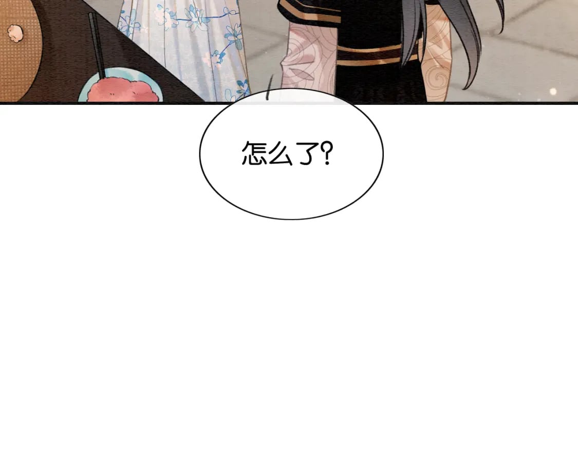 第131话 声声82