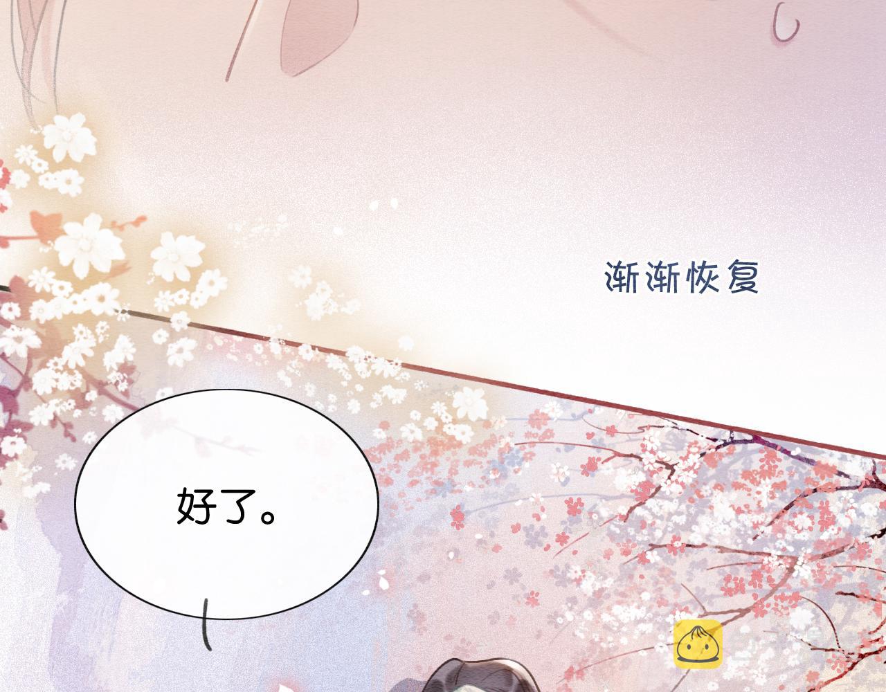 第60话 我一直在等你17