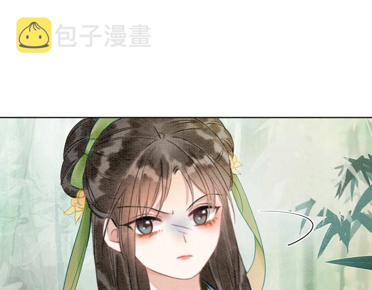 第28话 我不如柳拂衣吗？！48
