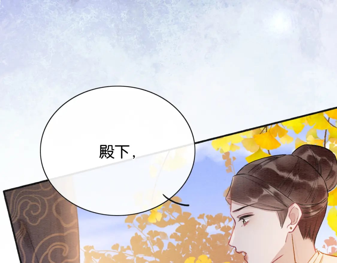 第136话 撒糖日常~38