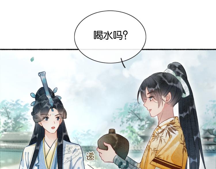 第43话 他看起来好孤寂92