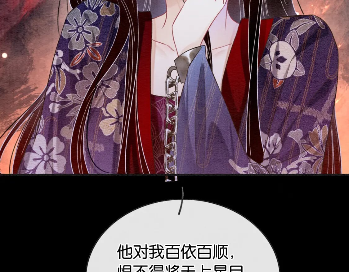 第138话 怨女附身92