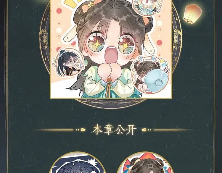特典03 梦境相逢151