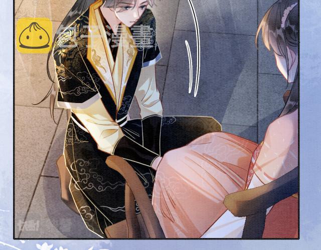 第108话 后天就成婚78
