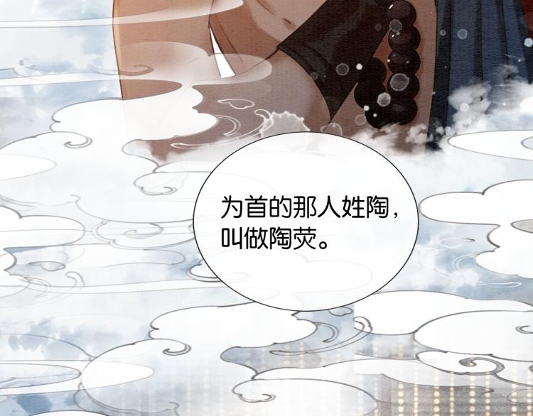 第41话 太妃秘事31
