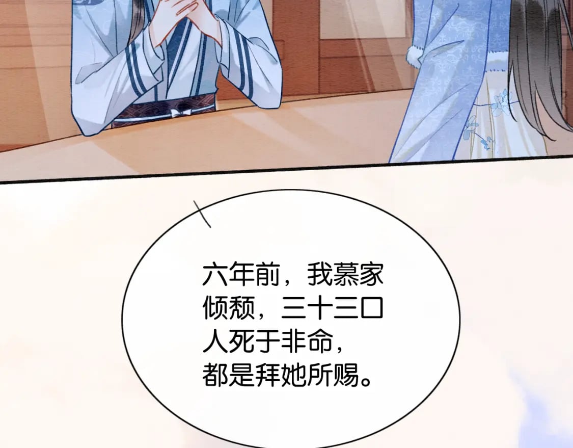 第132话 年夜饭101
