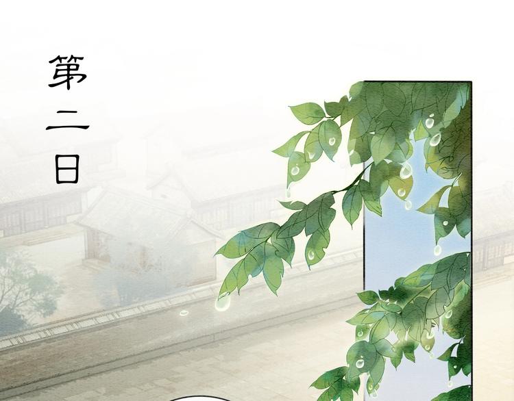 第3话 大红花裤子11