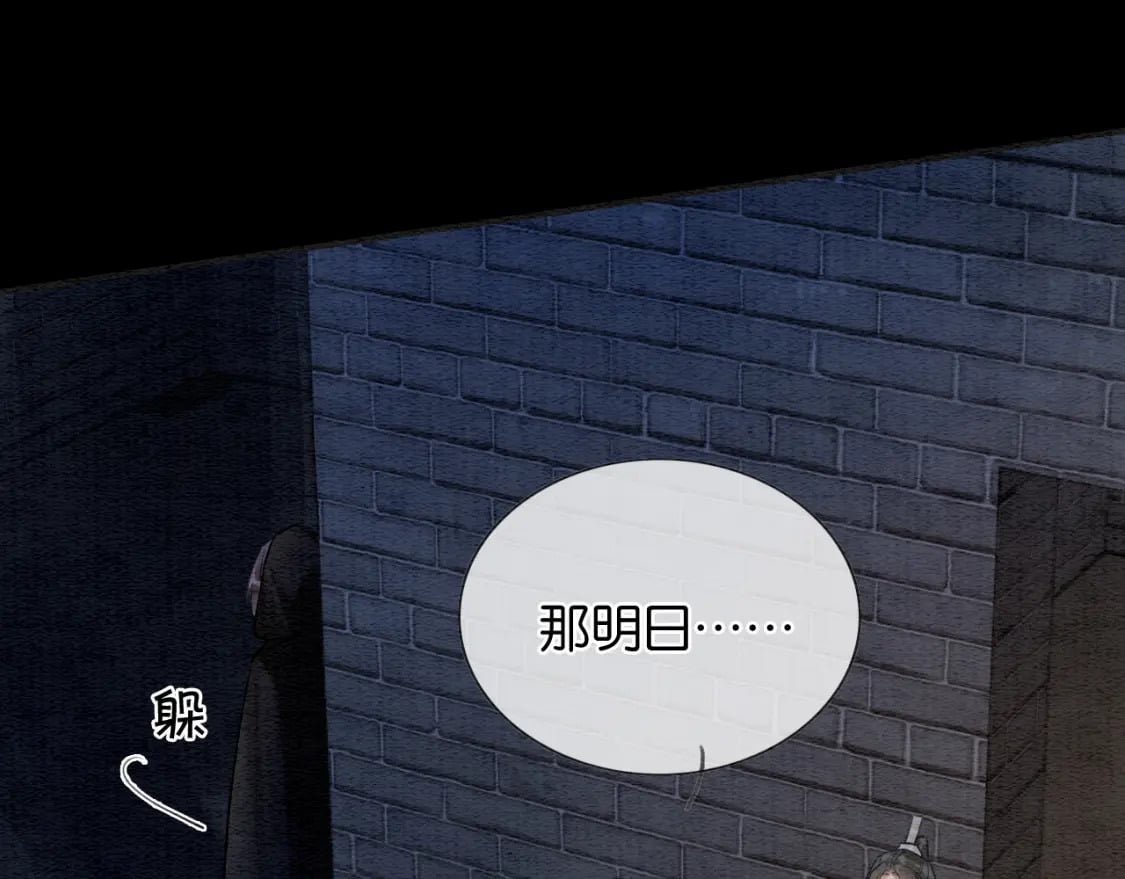 第138话 怨女附身62