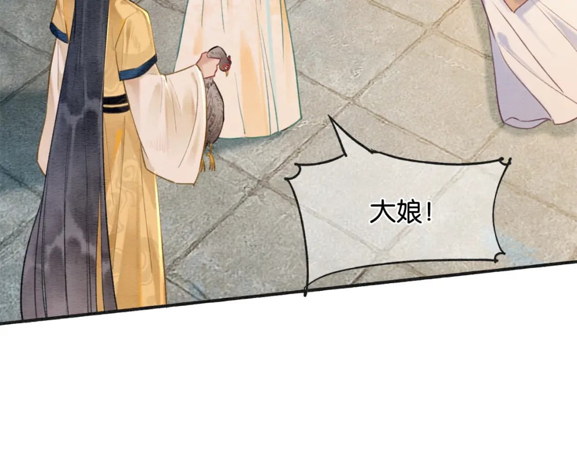 特典01 小镇生活17