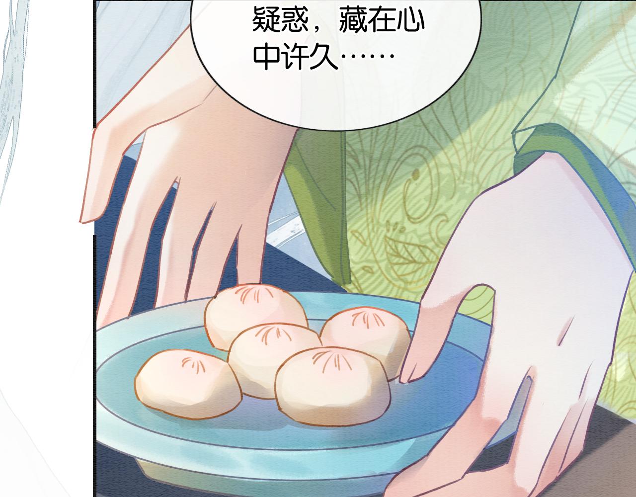 第95话 她是慕声母亲？！21