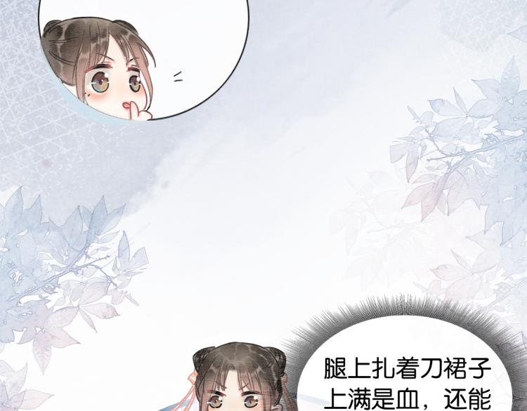 第55话 等我回来82