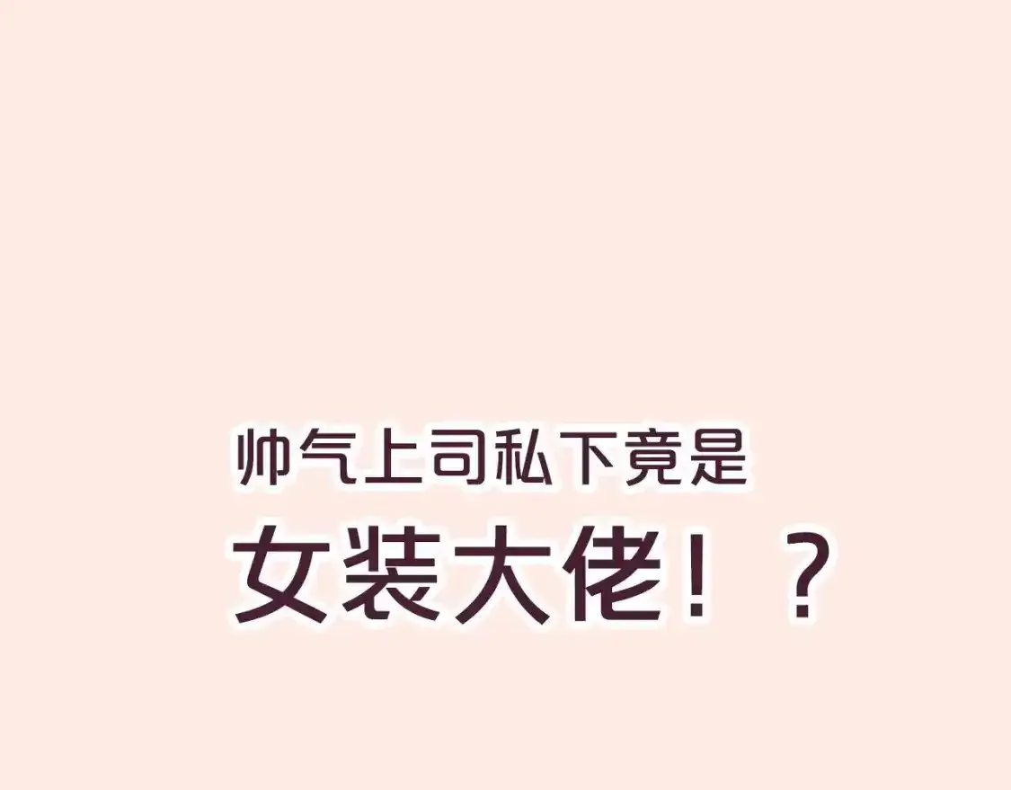 第127话 噩梦156