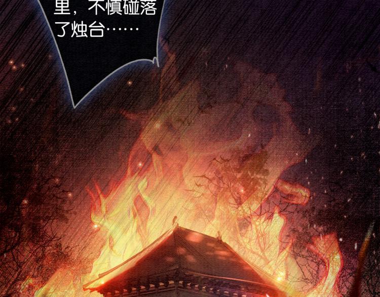 第57话 陶荧的复仇31
