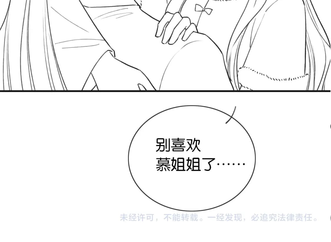 第132话 年夜饭135