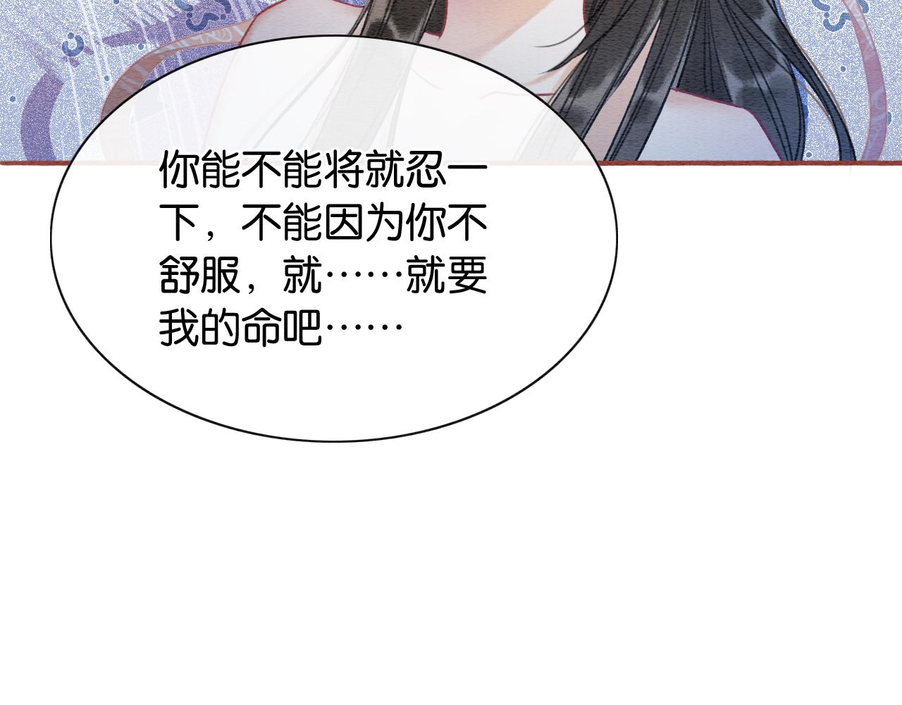 第60话 我一直在等你88