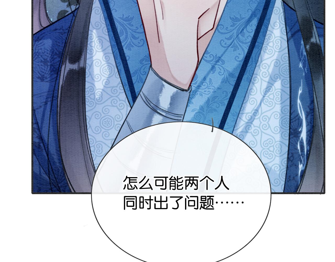 第120话 “吵架”38