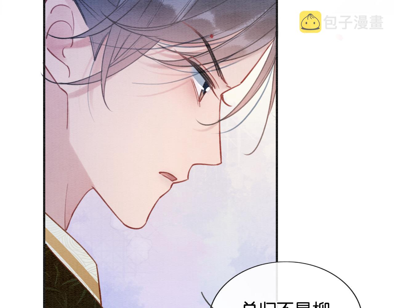 第97话 甜甜的蜜柚~58