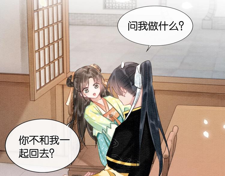 第34话 盯妙狂魔上线23