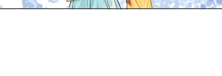 第17话 你不怕我吗？66