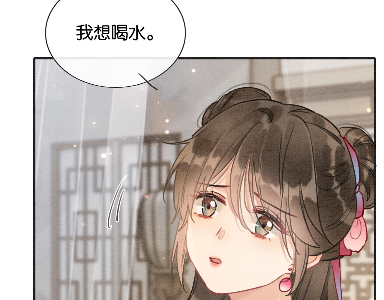第121话 她真可爱！115