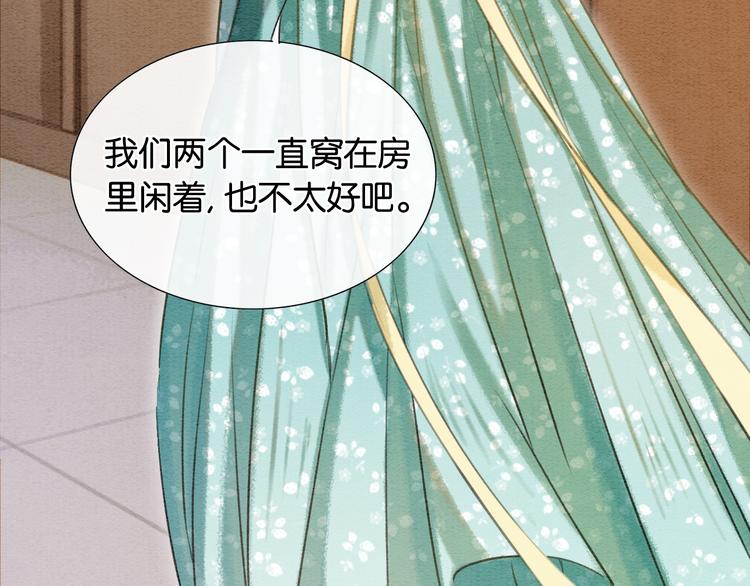 第34话 盯妙狂魔上线33