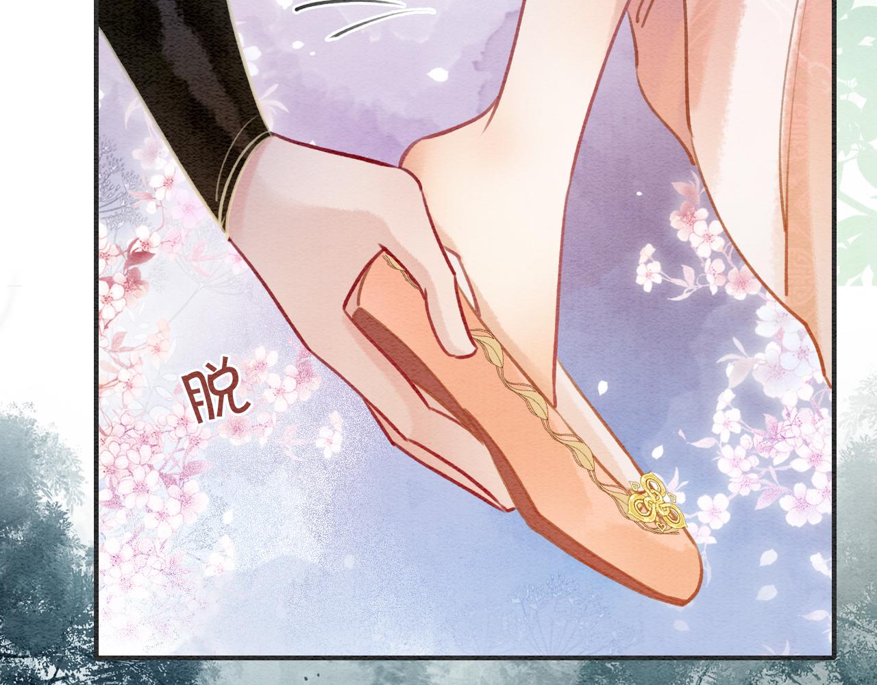 第111话 你好香啊110