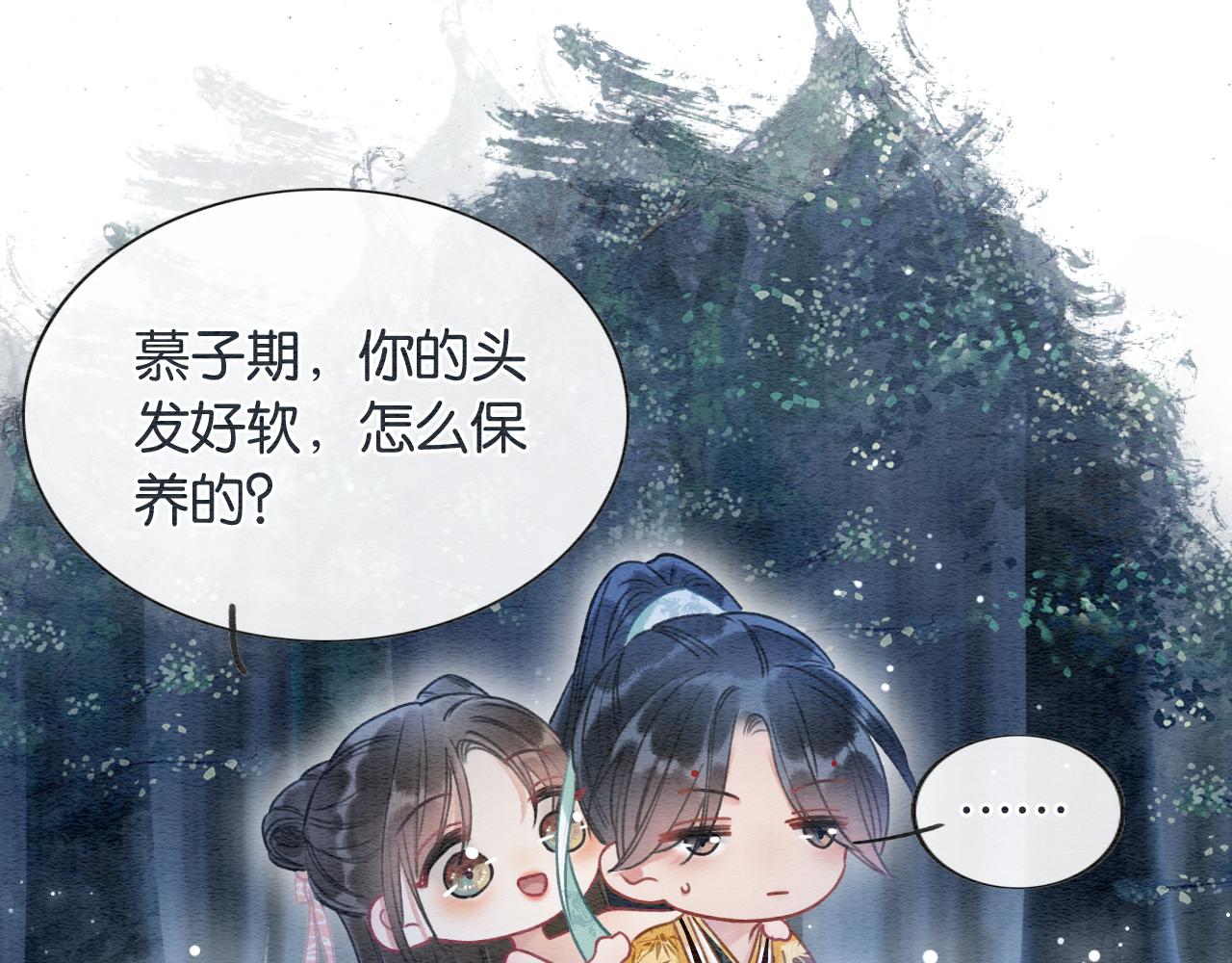 第61话 帮我刻竹蜻蜓21