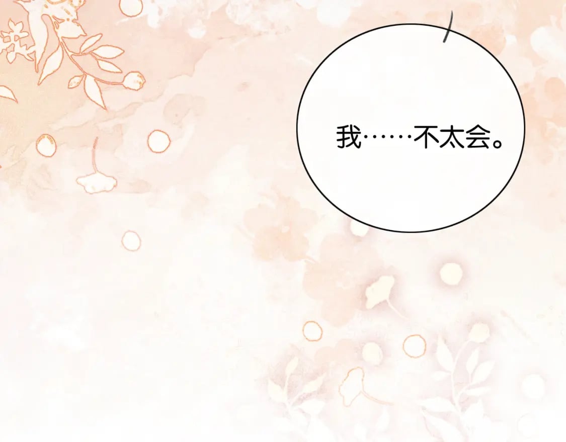 第131话 声声91