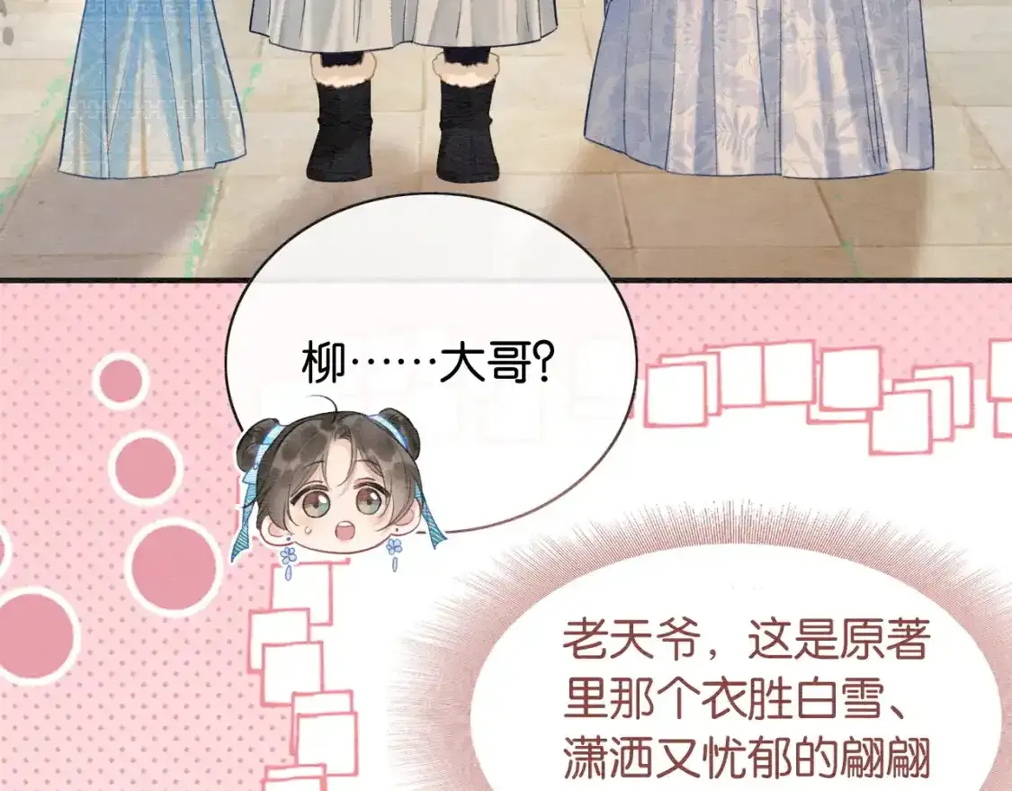 特典05 妙妙请教66