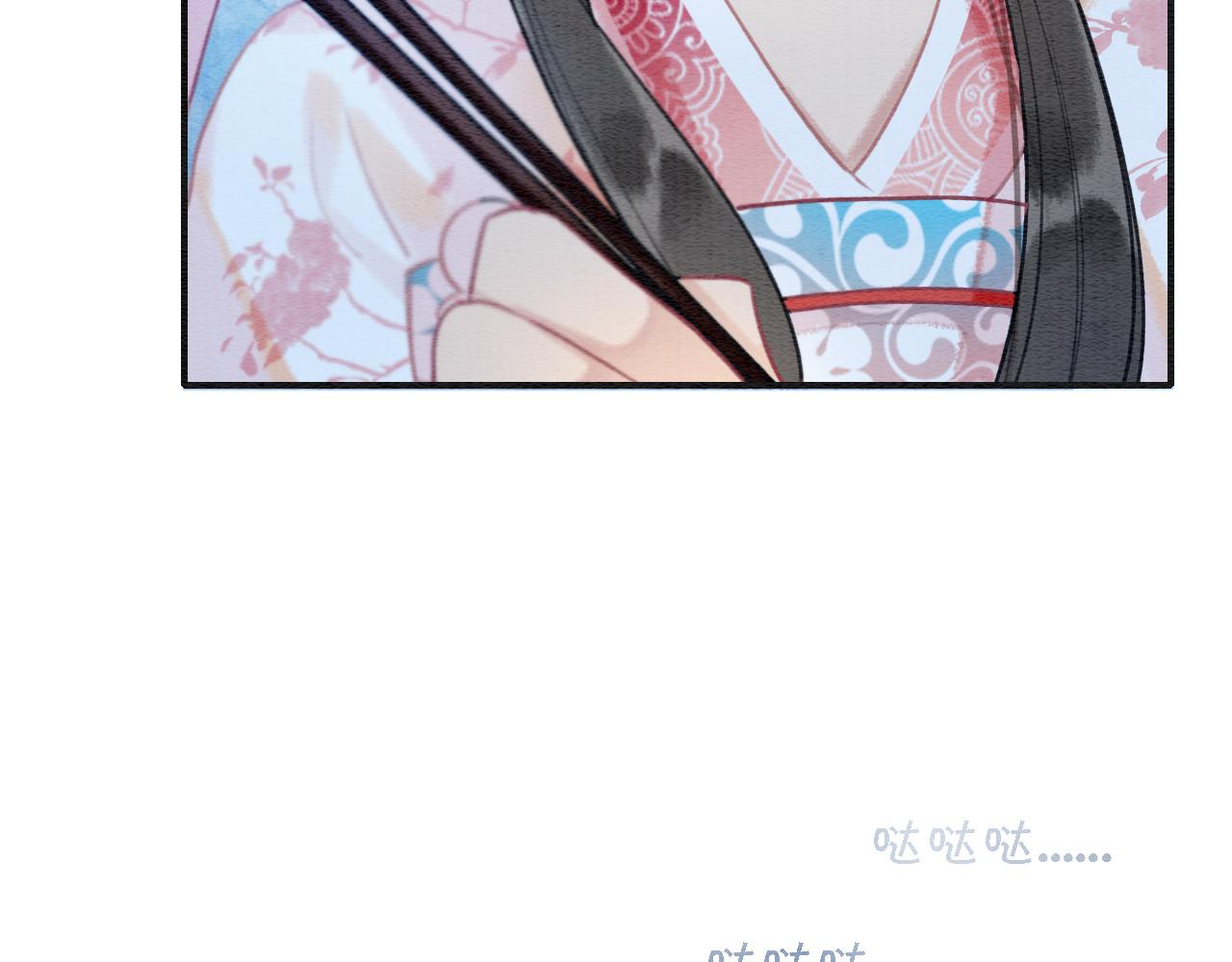 第76话 她盯着我干什么！21
