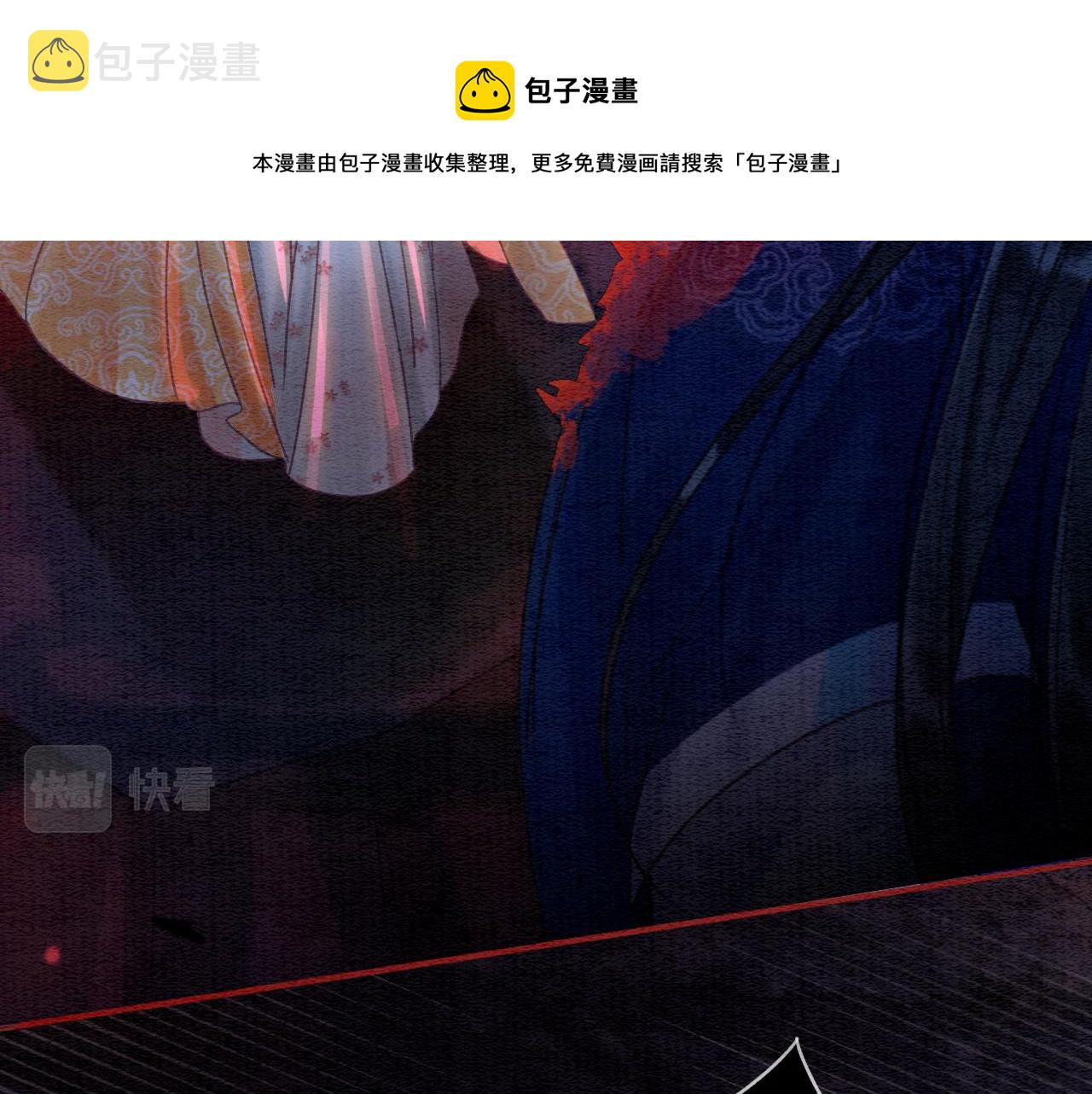 第79话 腹背受敌！56