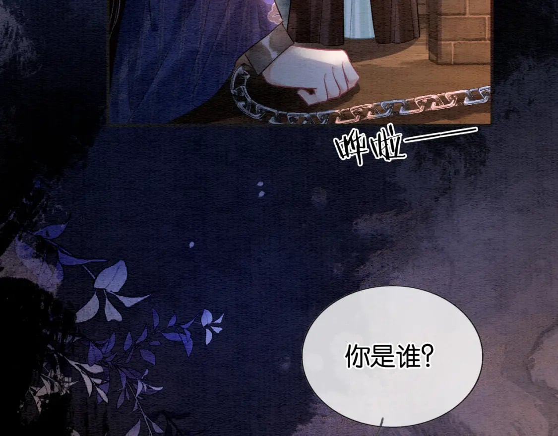 第138话 怨女附身66