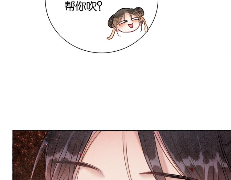 第34话 盯妙狂魔上线102